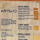 카츠오도 이미지