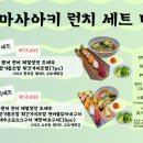 밀숲과자점 네이버블로그