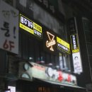 청산빌딩(부천로29번길 35) 이미지