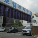 빨간등대관광호텔 이미지