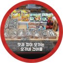 오가네건어물 - 통영시 북신시장1길 23 | 오가네건어물