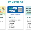 팜플러스약국 이미지