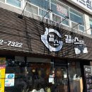 직접구워주는갈비