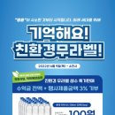 명륜진사갈비(독산점) 이미지