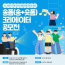 숏폼 크리에이터 이미지
