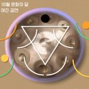 명상(야간) 이미지