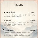 대화숯불가든
