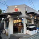4408. 돌곶이역 앞 | 돌곶이역 맛집 서민스시 : 인당 1000원씩 할인받는 꿀팁