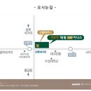 아너스공인중개사사무소 이미지