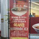 한주반점 | 수원 중국집 추천ㅣ칠성반점본점