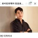 [강동] 르비반트헤어 천호로데오점 천호역미용실 클리닉 후기