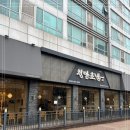 청담초밥 이미지