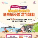 남구-26 이미지