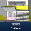 대구천내초등학교 이미지
