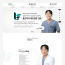 올굿치과의원