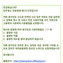 광크린 이미지