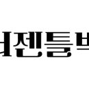 더젠틀 이미지