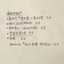 나愛다Gym | 소란 속 고요 (3~4月)