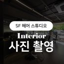 엔(N)헤어 이미지