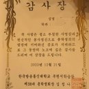 인천총학생회선거유감. 인천총학생회 카페 글쓰기 금지시켜서. 이미지