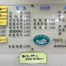 미분식