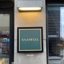 고려대 안암역 카페 안암필 ANAMFEEL 커피 인생맛집 (메뉴 / 분위기 / 주차장)