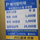 커피로드뷰나주 이미지