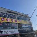 두찜 인천 송현점 이미지