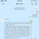 영쓰