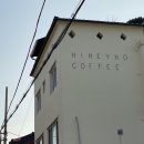 하이헤이호