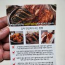 정말로 맛있는 전라남도 포기김치한복심남도손김치