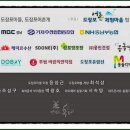 도장포어촌체험마을협동조합 네이버블로그