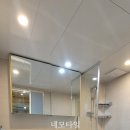 대전욕실리모델링 네모타일 한빛아파트시공사례!!