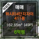 자이49공인중개사사무소 이미지