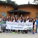 승곡마을 이미지