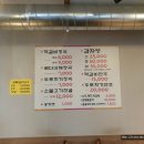 참떡갈비 이미지