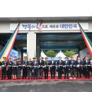 산북119안전센터 이미지