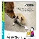 얏호