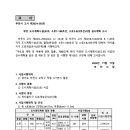 소로3-292 이미지