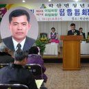 학산창업축산 이미지