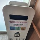 보건소1층 네이버블로그