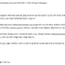 세무법인한미