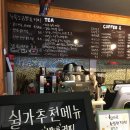 쉴가커피