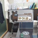 (주)에스텍코리아
