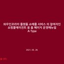 에이전트 인코리아