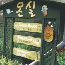 봉평농장 이미지