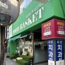 끼도시락 | 24시간 무인 푸드바스켓 사상역점 가성비 좋은 한 끼 도시락 후기