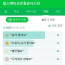 (주)동강시스타 이미지