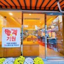 스위스제과