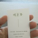 더나은환경 | 동두천 자세교정 스트레칭 센터 더나은몸 거북목 관리 후기